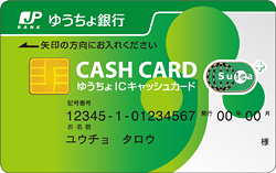 i_tk_crd_emoney_suica