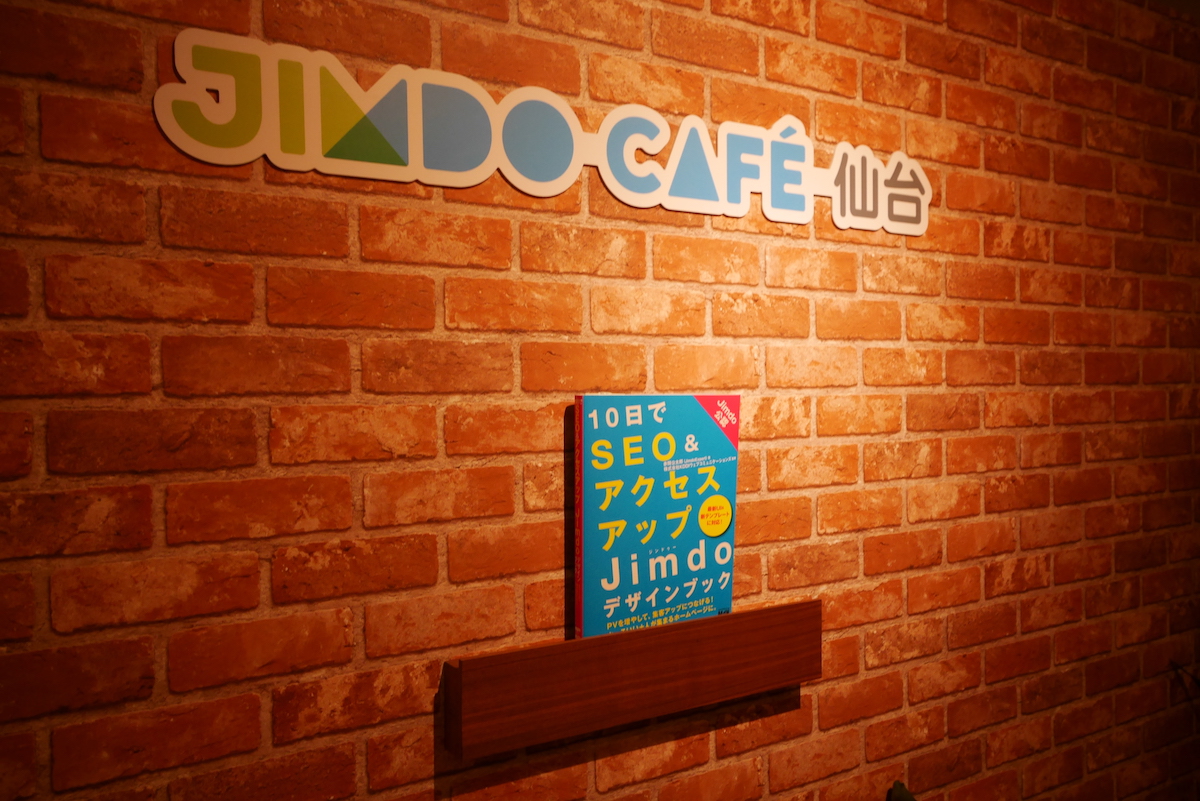 jimdocafe