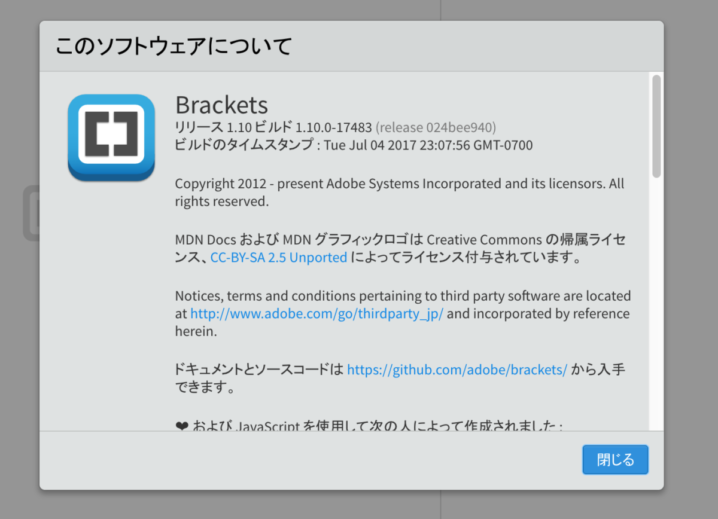 Brackets 1 10にアップデートした際 フリーズ状態になって終了もできなくなった際の対処法 Kotaログ